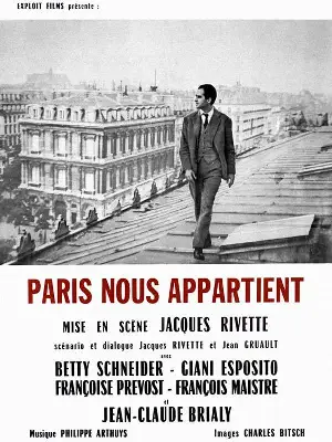 파리는 우리의 것  포스터 (Paris nous appartient  poster)