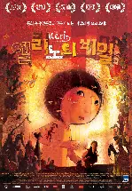엘리노의 비밀 포스터 (Eleanor's Secret poster)