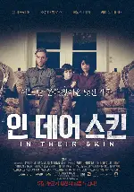 인 데어 스킨 포스터 (In Their Skin  poster)