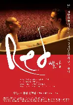 빨강 포스터 (Red poster)