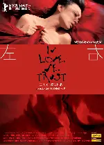재회 포스터 (In Love We Trust poster)
