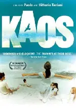 카오스 포스터 (Chaos poster)
