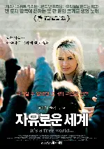 유로 포스터 (Uro poster)