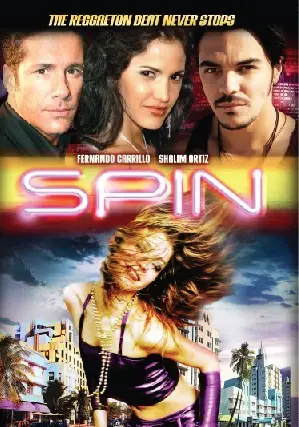 스핀 포스터 (Spin poster)