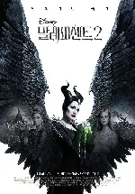 말레피센트 2 포스터 (Maleficent: Mistress of Evil poster)