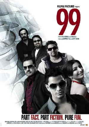 99 포스터 ( poster)