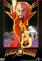 제국의 종말 포스터 (Flash Gordon poster)