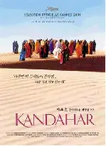 칸다하르 포스터 (Kandahar poster)
