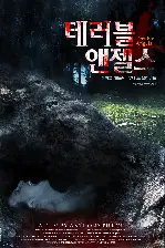테러블 앤젤스 포스터 (Terrible Angels poster)