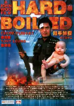 첩혈속집 포스터 (Hard Bolided poster)