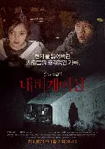 내비게이션 포스터 (NAVIGATION poster)