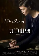 코코 샤넬 포스터 (Coco Before Chanel poster)