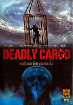 죽음의 화물선 포스터 (Deadly Cargo poster)
