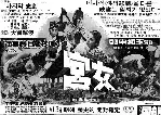 궁녀 포스터 (A court lady poster)