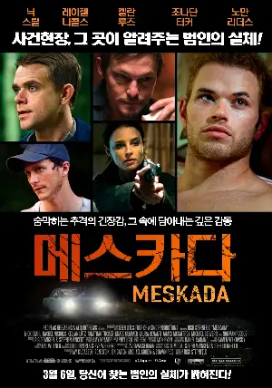 메스카다 포스터 (MESKADA poster)