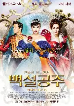백설공주 포스터 (Mirror Mirror poster)