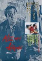 섬강에서 하늘까지 포스터 (From Seom River To The Sky poster)