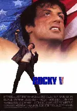 록키 5 포스터 (Rocky Ⅴ poster)