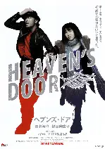 헤븐스 도어 포스터 (Heaven's Door poster)