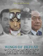 제이 포스터 (Jay poster)