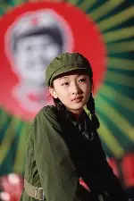 산사나무 아래 포스터 (Under the Hawthorn Tree poster)
