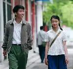 산사나무 아래 포스터 (Under the Hawthorn Tree poster)