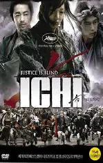 이치 포스터 (Ichi poster)