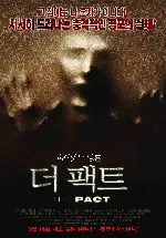 더 팩트 포스터 (The Pact poster)