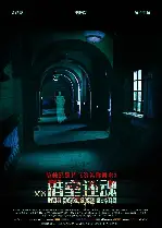 천녀환혼 포스터 (THE HAUNTING LOVER poster)