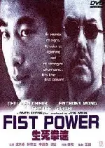 생사권속 포스터 (First Power poster)