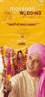 몬순 웨딩 포스터 (Monsoon Wedding poster)