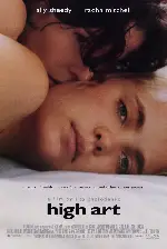 하이 아트 포스터 (High Art poster)