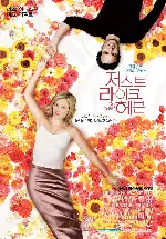 저스트 라이크 헤븐 포스터 (Just Like Heaven poster)