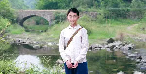 산사나무 아래 포스터 (Under the Hawthorn Tree poster)