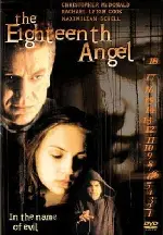 루시퍼 포스터 (The Eighteenth Angel poster)