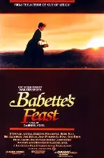 바베트의 만찬  포스터 (Babette'S Feast poster)