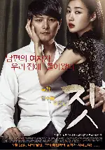 짓 포스터 (Jit poster)