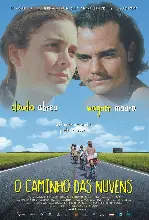 세상의 중심 포스터 (The Middle of the World poster)