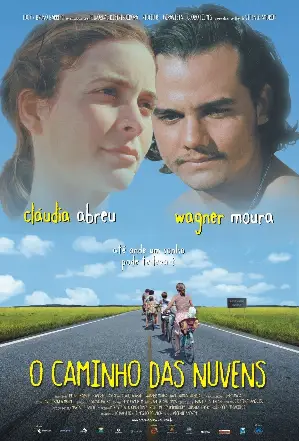 세상의 중심 포스터 (The Middle of the World poster)