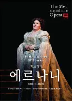 에르나니 포스터 (ERNANI poster)