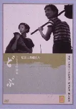 도랑 포스터 (The Ditch  poster)