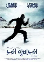 노이 알비노이 포스터 (Noi Albinoi poster)
