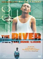 하류 포스터 (The River poster)