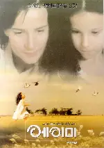에이미 포스터 (Amy poster)