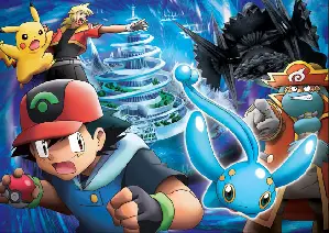 포켓몬 레인저와 바다의 왕자 마나피 포스터 (POKEMON RANGER TO UMI NO OUJI MANAPHY poster)