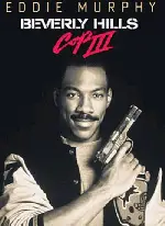 비버리힐스 캅 3  포스터 (Beverly Hills Cop 3 poster)