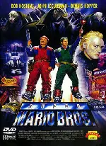 슈퍼 마리오 포스터 (Super Mario Bros poster)