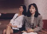 사랑하고 싶은 여자 결혼하고 싶은 여자 포스터 (Woman For Love, Woman For Marriage poster)