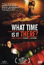 거긴 지금 몇시니? 포스터 (What Time Is It There? poster)