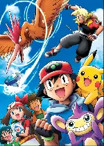 포켓몬 레인저와 바다의 왕자 마나피 포스터 (POKEMON RANGER TO UMI NO OUJI MANAPHY poster)